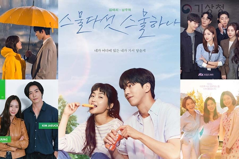 2月韓劇男神女神全回歸！朴敏英搭宋江好撩，徐康俊、金亞中靈異劇情超吸睛｜韓劇推薦