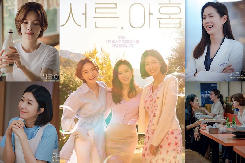 女神尬演技誰更吸睛？韓劇《三十九》一窺漂亮姐姐的生活，追劇亮點搶先看｜韓劇焦點