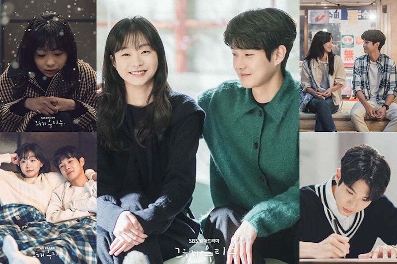 《那年，我們的夏天》追了沒？ 7大金句點亮人生，在愛中治癒、與自己和解！｜金句分享