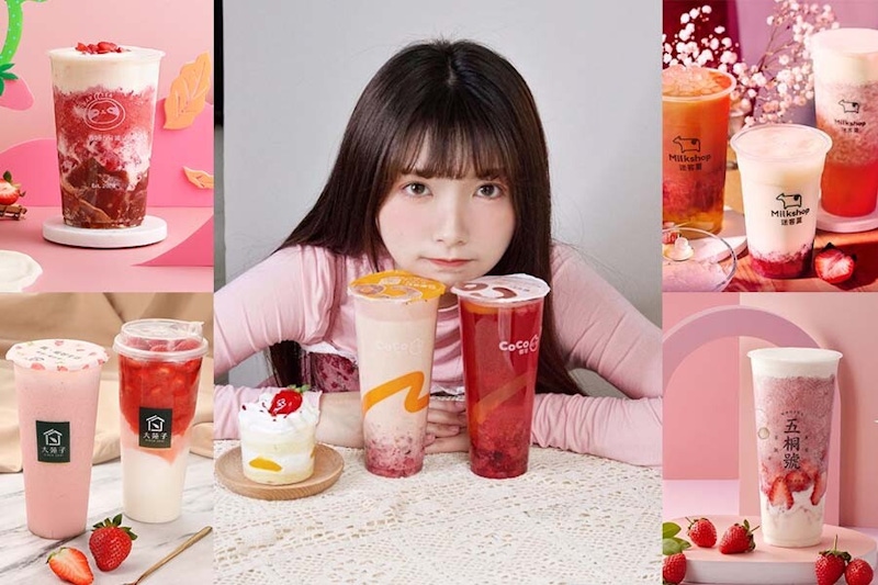 用草莓趕走Monday Blue！網友激推手搖店草莓季限定飲品，喝了心情變「莓」好｜美食推薦