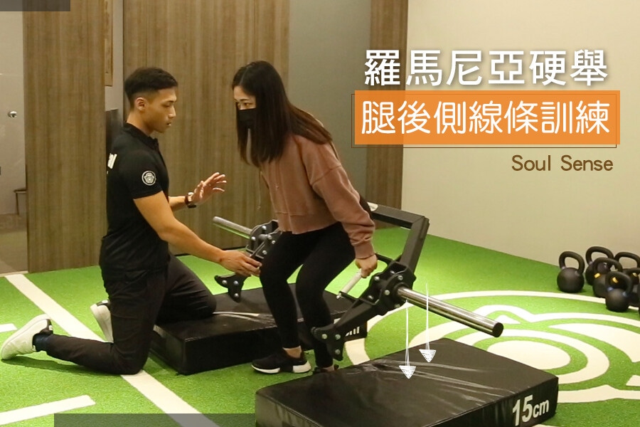 拯救久坐鬆垮大腿！緊實線條練起來，穿上短裙短褲比例超好，視覺-5KG！｜★美周健健瘦 #EP25