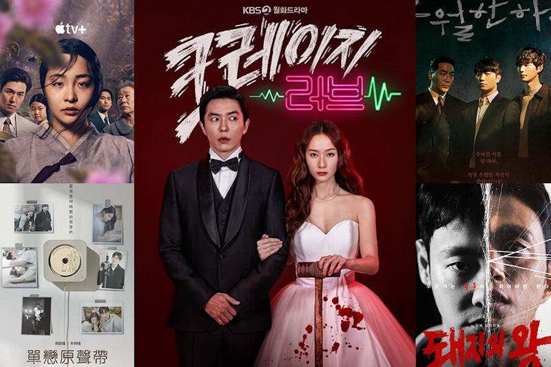 3月韓劇清單追起來!愛情懸疑齊飛!金材昱X鄭秀晶相愛相殺,李敏鎬飆戲尹汝貞|2022韓劇推薦 3月韓劇清單追起來!愛情懸疑齊飛!金材昱X鄭秀晶相愛相殺,李敏鎬飆戲尹汝貞|2022韓劇推薦