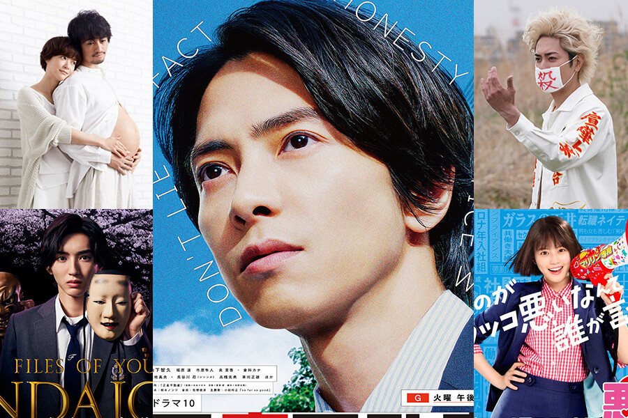 2022春季日劇瘋漫改！山下智久當房仲也太帥，《金田一少年》重啟再+1｜日劇推薦