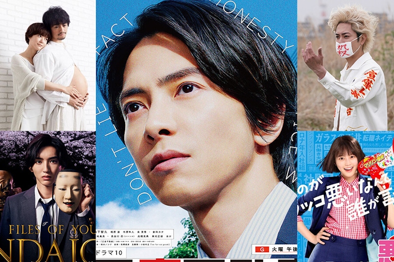 2022春季日劇瘋漫改！山下智久當房仲也太帥，《金田一少年》重啟再+1｜日劇推薦