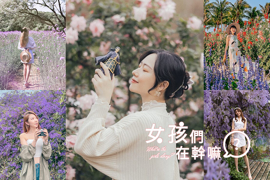 Ins超美賞花照哪裡拍？網美推薦5大打卡地標，隨手拍出春神降臨氛圍感｜賞花景點推薦
