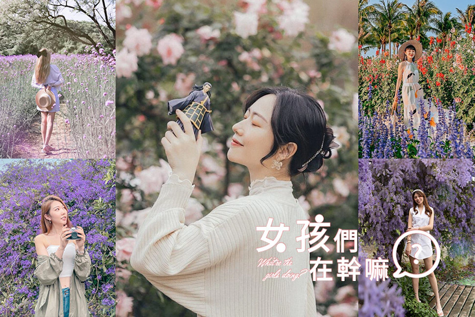 Ins超美賞花照哪裡拍？網美推薦5大打卡地標，隨手拍出春神降臨氛圍感｜賞花景點推薦