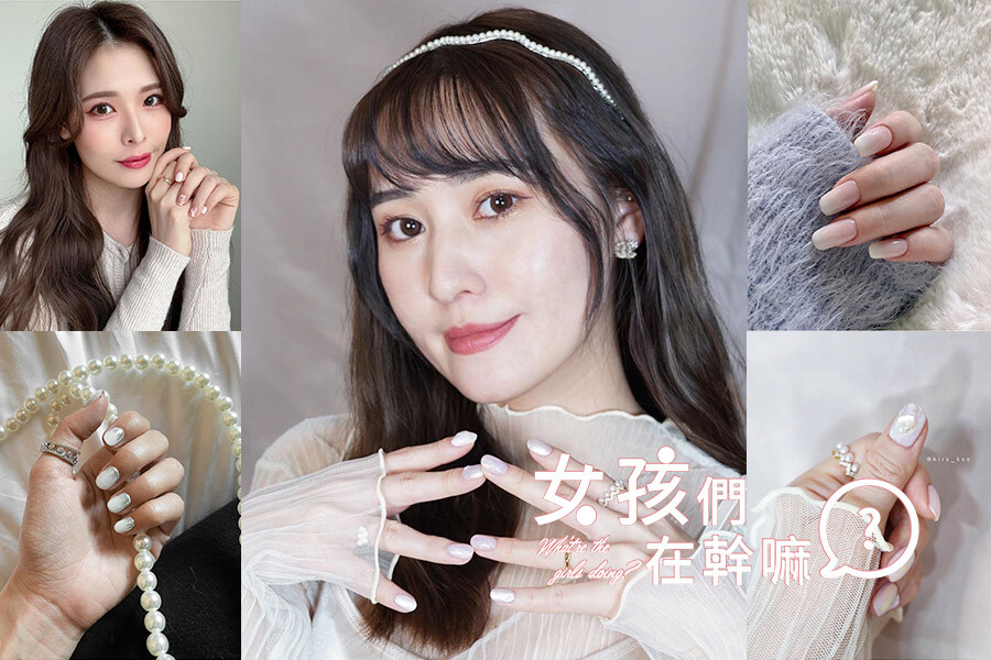 春天最夯Ins風純白美甲！網美指定款快來發摟，簡單就顯高級、仙氣爆棚！｜美甲推薦