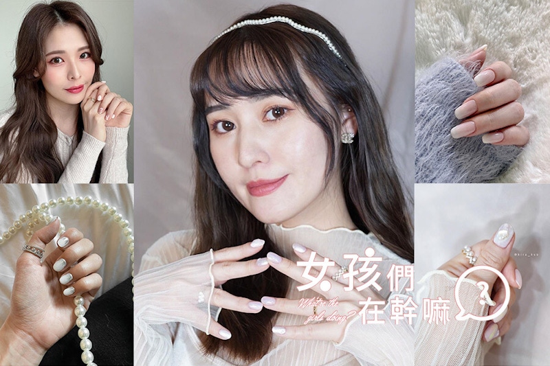 春天最夯Ins風純白美甲！網美指定款快來發摟，簡單就顯高級、仙氣爆棚！｜美甲推薦