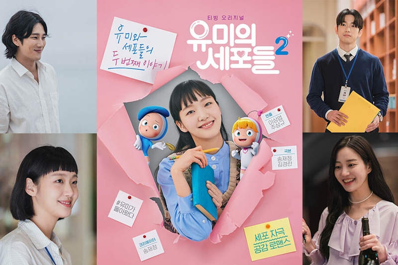 柔美帶新男友回來了！《柔美的細胞小將》第二季開播，喚醒大家的戀愛細胞|韓劇推薦