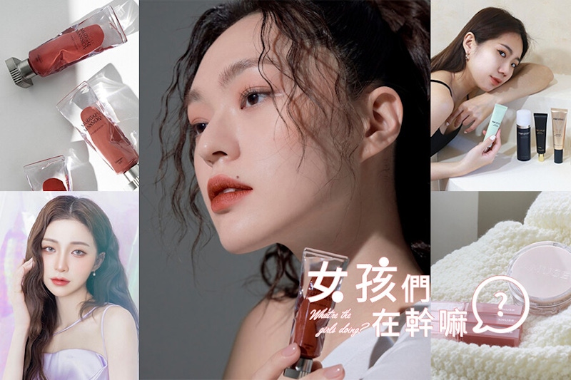 IG網紅熱推話題彩妝！韓國直送「顏料罐唇釉」最吸睛，超推坑的還有它們｜韓國彩妝新品推薦