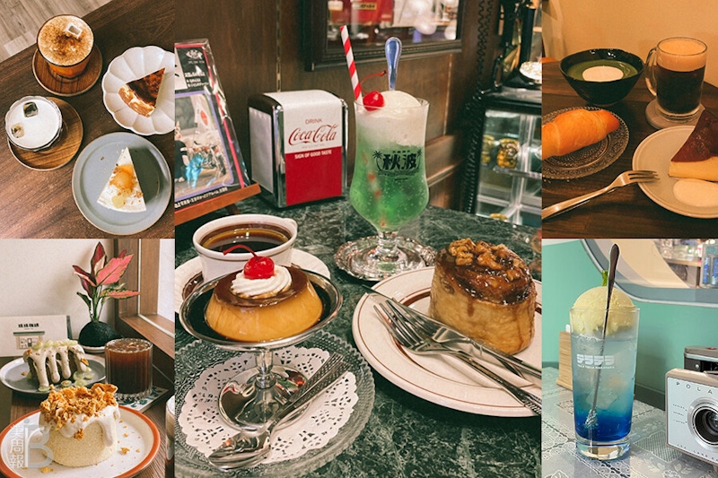 雙北和風咖啡廳評比！復古氛圍超好拍、咖啡甜品有特色，小編口袋名單公開！｜美食推薦