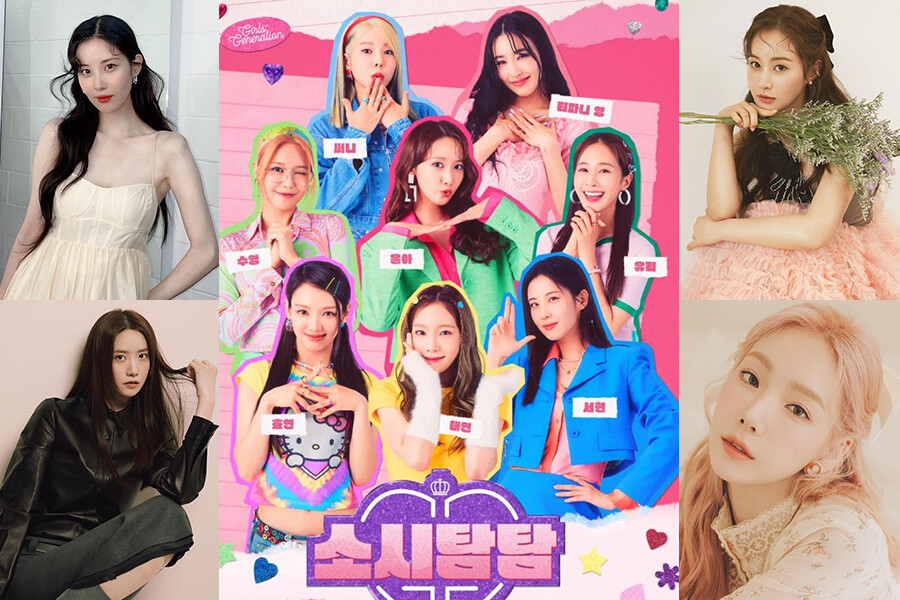 同梱可】未開封 韓流 少女時代 I GOT A BOY 10種 CD