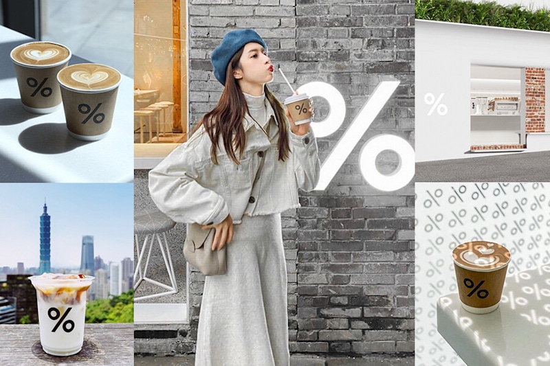 京都名店%ARABICA咖啡來了！全白X紅磚空間超美，8月快揪閨蜜來打卡｜美食推薦