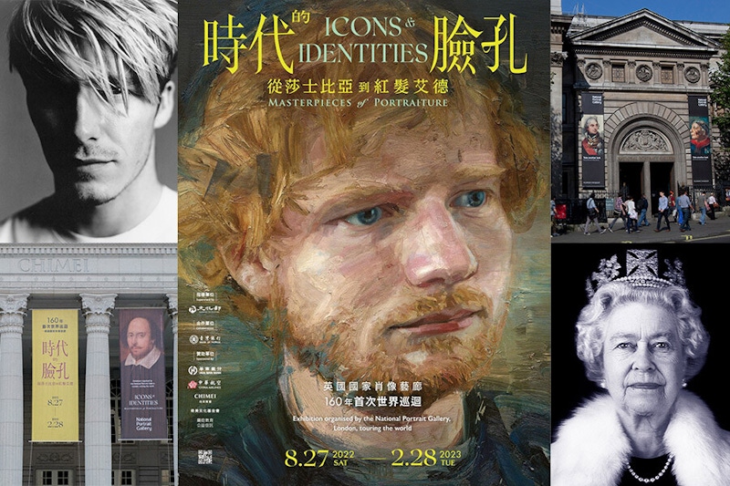 英國最受歡迎肖像展進駐台南！《時代的臉孔》奇美博物館開展，快排入週休行程｜展覽資訊