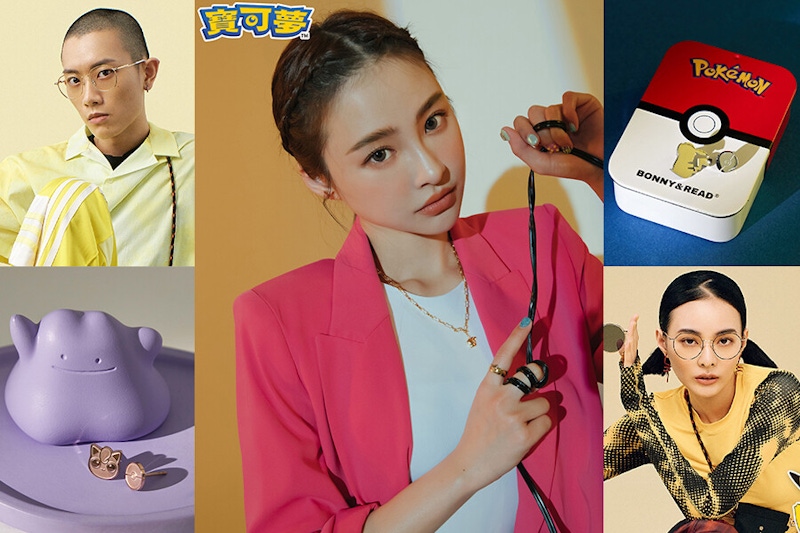 寶可夢迷別錯過!去聯名套房住一晚感受奇幻,萌寵飾品&眼鏡秒激購物慾~|聯名推薦 寶可夢迷別錯過!去聯名套房住一晚感受奇幻,萌寵飾品&眼鏡秒激購物慾~|聯名推薦