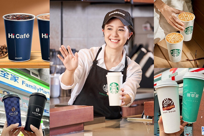 今天喝咖啡有優惠別錯過!星巴克玩遊戲拿折扣,連鎖超商獨家優惠一次看|優惠新訊 今天喝咖啡有優惠別錯過!星巴克玩遊戲拿折扣,連鎖超商獨家優惠一次看|優惠新訊