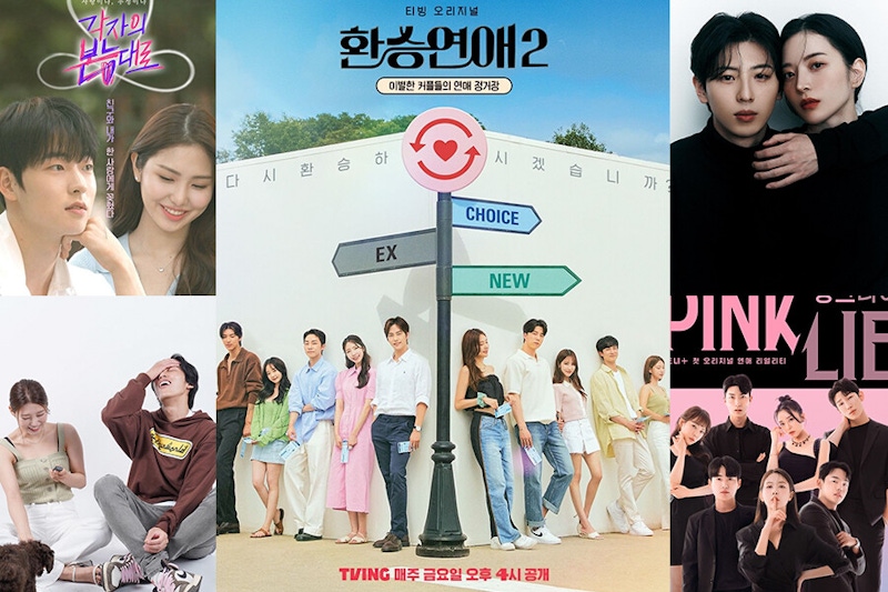 2022韓國戀愛實境秀5部必追！不只《換乘2》海鉉戀超好嗑，這4部也讓人追上頭｜韓綜推薦