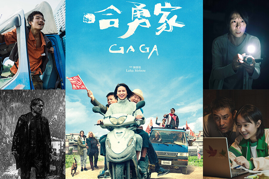 金馬59高分必看TOP5好片！《哈勇家》溫馨刻畫泰雅文化，《罪後真相》反轉超燒腦｜片單推薦