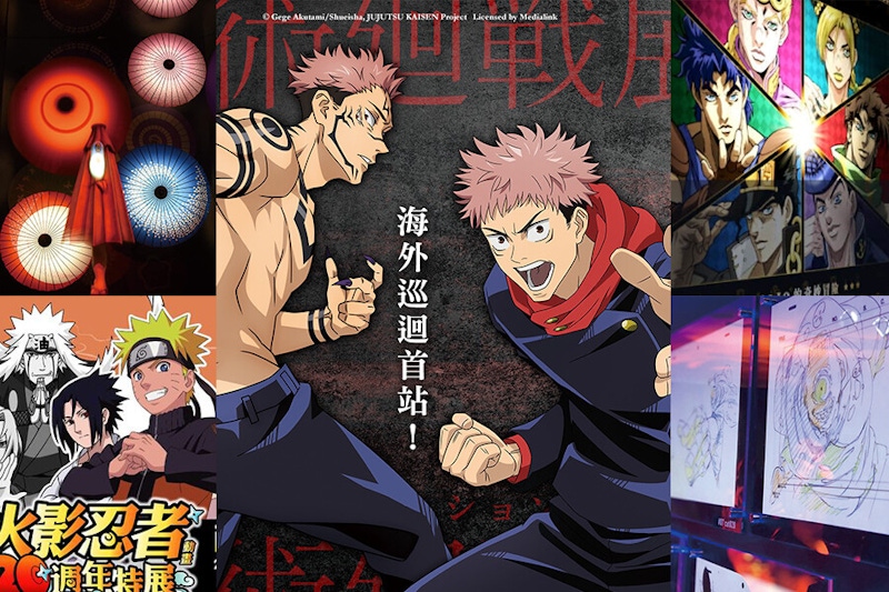 年末動漫展衝一波！基隆正濱漁港變身烏龍派出所，咒術迴戰原畫一次展出｜2022展覽推薦