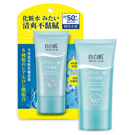 水感玻尿酸防曬凝露 SPF50+ PA++++